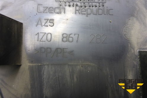 Обшивка стойки центральная нижняя правая (1Z0867282) для Skoda Octavia (А5) с 2004-2013г