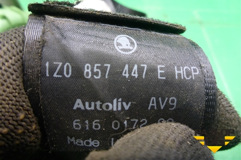 Ремень безопасности задний правый (1Z0857447E) для Skoda Octavia (А5) с 2004-2013г