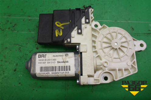 Моторчик стеклоподъёмника задний правый (5K0959704A) для Skoda Octavia (А5) с 2004-2013г