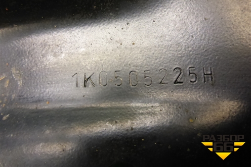 Рычаг задний продольный левый (1K0505225H) для Skoda Octavia (А5) с 2004-2013г