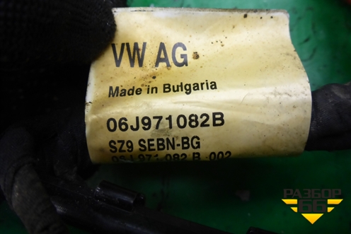 Проводка на двигатель (на форсунки 1.8л CDA) (06J971082B) для Skoda Octavia (А5) с 2004-2013г