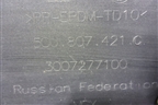 Бампер задний (после 2014г под парктроник) (5CU807421C) для Volkswagen Jetta с 2010-2019г