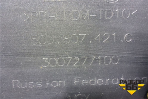 Бампер задний (после 2014г под парктроник) (5CU807421C) для Volkswagen Jetta с 2010-2019г
