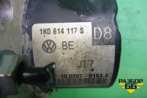 Блок ABS (1K0614117S) для Skoda Octavia (А5) с 2004-2013г