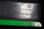 Обшивка багажника на заднюю панель (5JA863485B) для Skoda Rapid с 2013г