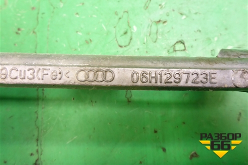 Кронштейн впускного коллектора (06H129723E) (1.8л CDA) для Skoda Octavia (А5) с 2004-2013г