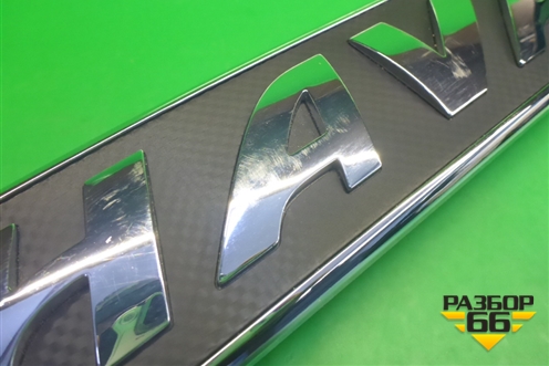 Эмблема в решетку радиатора для Haval F7 с 2019г