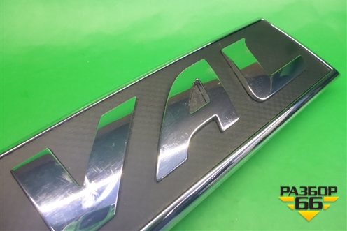 Эмблема в решетку радиатора для Haval F7 с 2019г