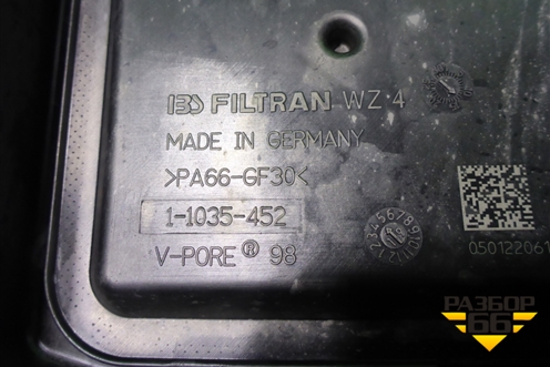 Поддон КПП масляный (ZF0501220614B) для BMW X6 F16 с 2014г