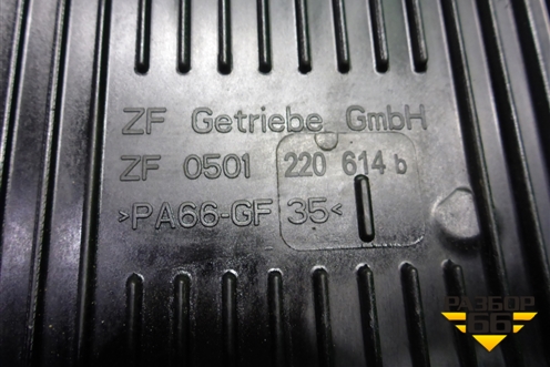 Поддон КПП масляный (ZF0501220614B) для BMW X6 F16 с 2014г
