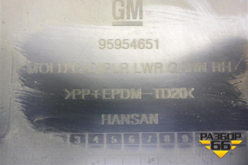 Обшивка стойки центральная нижняя правая (95954651) для Chevrolet Cruze c 2009-2015г
