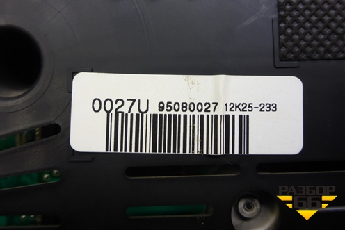 Щиток приборов МКПП (95080027) для Chevrolet Cruze c 2009-2015г