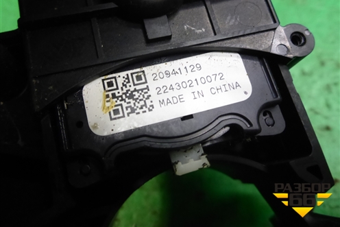 Переключатель подрулевой в сборе для Chevrolet Cruze c 2009-2015г