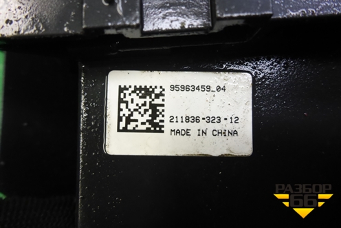 Блок предохранителей подкапотный (95963459) для Chevrolet Cruze c 2009-2015г