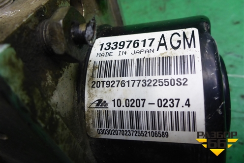 Блок ABS (13397617) для Chevrolet Cruze c 2009-2015г