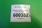 Эмблема на дверь багажника (новая) (51147206122) для BMW X6 F16 с 2014г