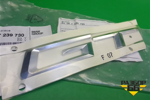 Эмблема на дверь багажника (новая) (51147239730) для BMW 5-серия F07 GT c 2008г