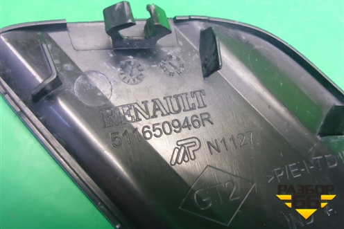Заглушка в задний бампер (511650946R) для Renault Arkana с 2019г