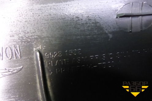 Накладка порога внутренняя заднего правого (хетчбэк) (95231532) для Chevrolet Cruze c 2009-2015г