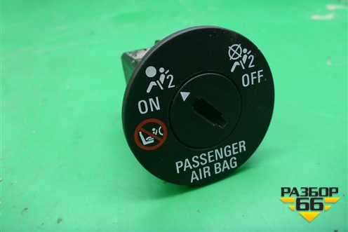 Выключатель пассажирской AIR BAG (13577258) для Chevrolet Cruze c 2009-2015г