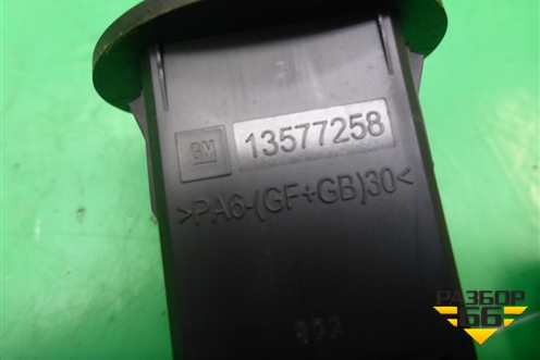 Выключатель пассажирской AIR BAG (13577258) для Chevrolet Cruze c 2009-2015г