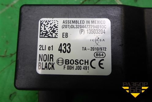 Блок управления центральным замком (13503204) для Chevrolet Cruze c 2009-2015г