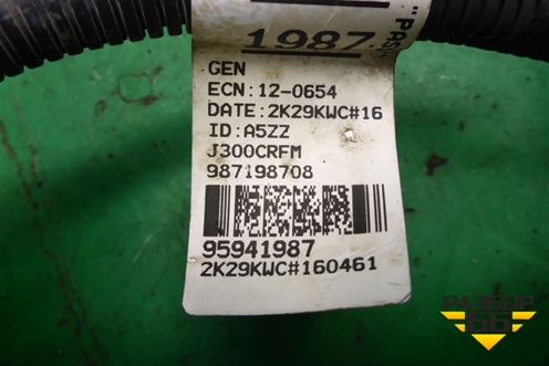 Проводка подкапотная (на вентилятор) (95941987) для Chevrolet Cruze c 2009-2015г