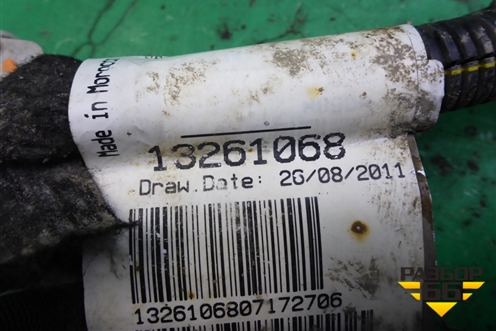 Проводка (на топливный насос) (13261068) для Chevrolet Cruze c 2009-2015г