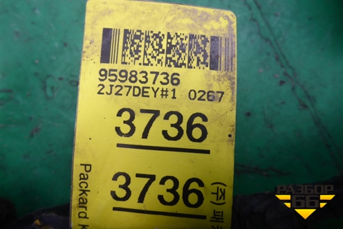 Проводка заднего бампера (на датчики парковки хетчбэк) (95983736) для Chevrolet Cruze c 2009-2015г