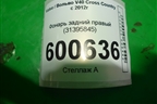 Фонарь задний правый (31395845) для Volvo V40 Cross Country с 2012г