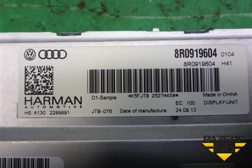 Дисплей информационный (8R0919604) для Audi Q5 c 2008-2017г