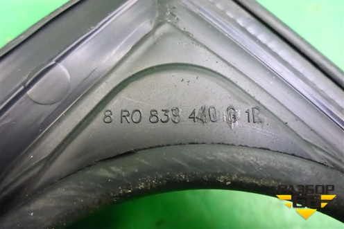 Уплотнитель стекла двери задней правой (8R0839440) для Audi Q5 c 2008-2017г
