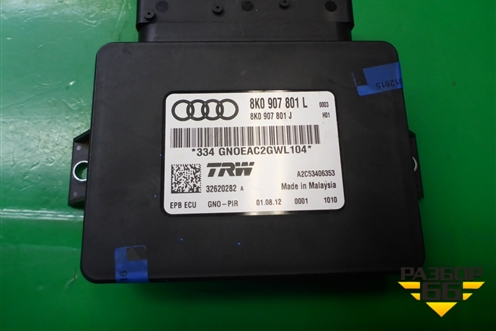 Блок управления стояночным тормозом (8K0907801L) для Audi Q5 c 2008-2017г