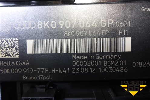 Блок комфорта (8K0907064GP) для Audi Q5 c 2008-2017г