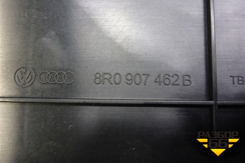 Кронштейн блока электронного (8R0907462B) для Audi Q5 c 2008-2017г