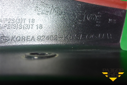 Фонарь задний правый (92402K0000) для Kia Soul с 2019-2024г