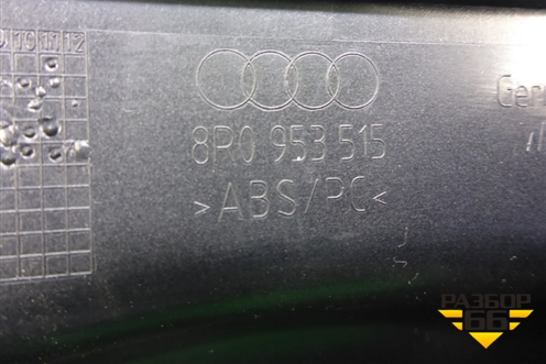 Кожух рулевой колонки (правый руль) (8R0953515) для Audi Q5 c 2008-2017г