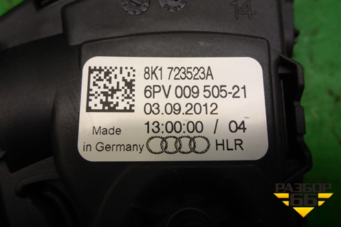 Педаль газа электронная (8K1723523A) для Audi Q5 c 2008-2017г