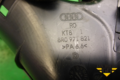 Кабель-канал (8R0971821) для Audi Q5 c 2008-2017г