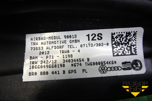 Подушка безопасности боковая левая (задняя) (8R0880441B) для Audi Q5 c 2008-2017г