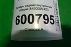 Фонарь задний внутренний левый (до 2022г) (8450006965) для VAZ Vesta/Веста с 2015г