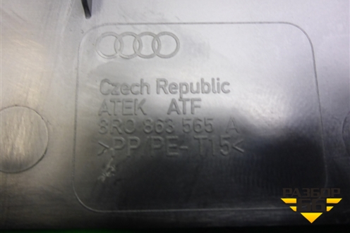 Накладка внутренняя (в багажник) (8R0863565A) для Audi Q5 c 2008-2017г