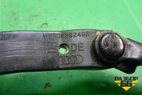 Ограничитель двери задней левой (8R0839249E) для Audi Q5 c 2008-2017г