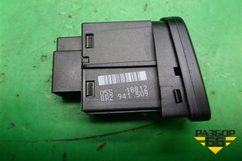 Кнопка аварийной сигнализации (8R2941509) для Audi Q5 c 2008-2017г