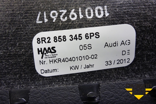 Кожух рулевой колонки (верхний) (8R2858345) для Audi Q5 c 2008-2017г