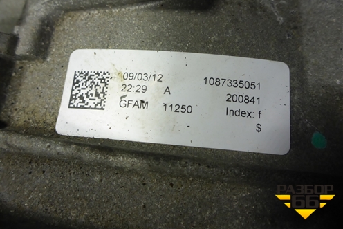АКПП (2.0л CNC пробег 82000 км) (1087301319B) для Audi Q5 c 2008-2017г