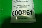 Фара правая (галоген) (9210226500) для Hyundai Santa Fe с 2000-2012г (Classic)