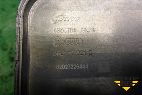 Радиатор масляный (2.0л CNC) (06L117021C) для Audi Q5 c 2008-2017г