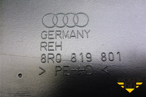 Воздуховод отопителя (8R0819801) для Audi Q5 c 2008-2017г