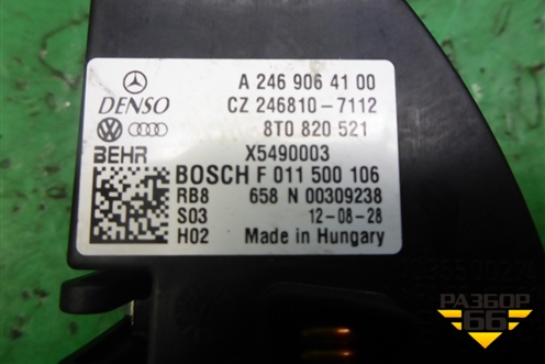 Резистор отопителя (8T0820521) для Audi Q5 c 2008-2017г